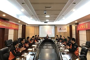 集团2018年职业经理人会议