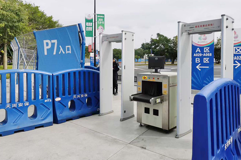 粤港澳大湾区全运会(广州天河区)