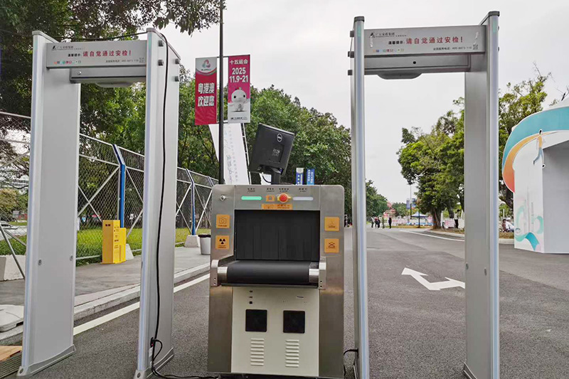 粤港澳大湾区全运会(广州天河区)